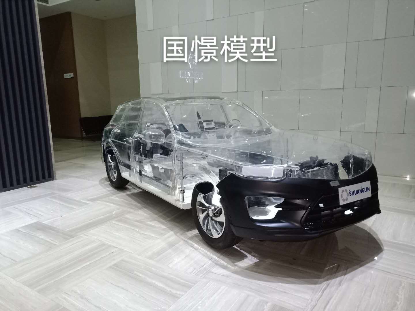 固阳县透明车模型