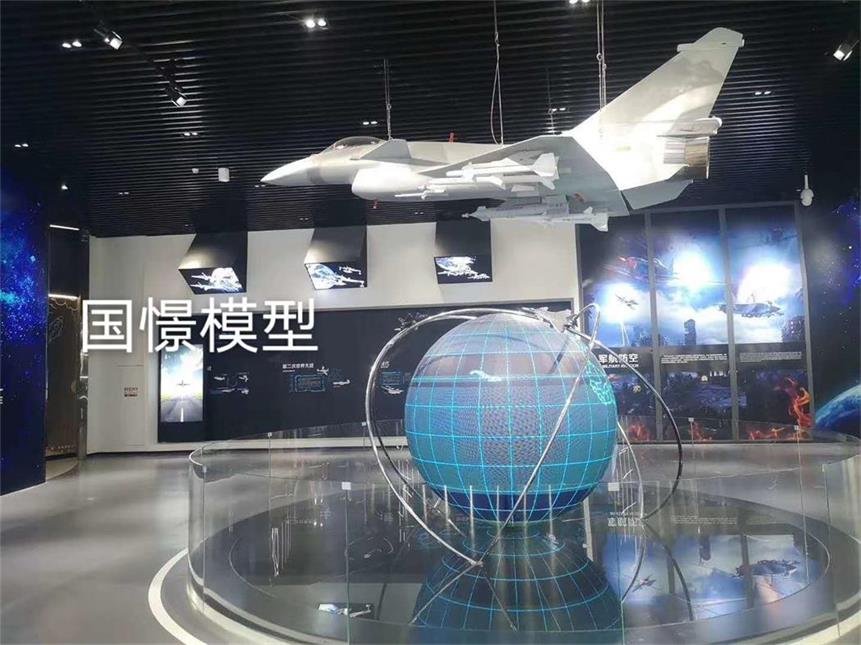 固阳县飞机模型